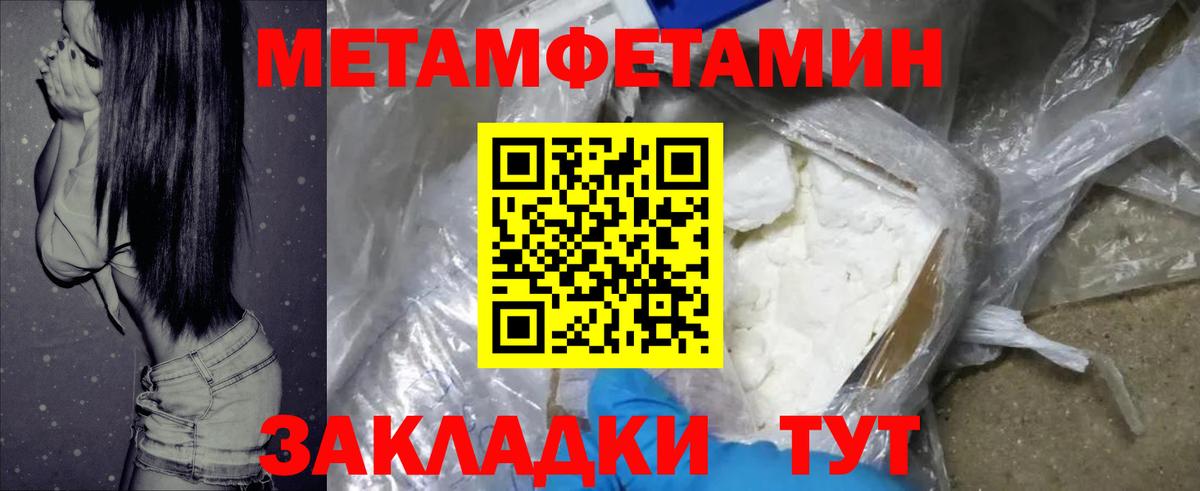 Курск  Амфетамин  Вход с VPN  АМФЕТАМИН 98% 