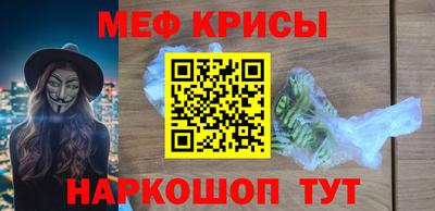 ALPHA-PVP Новодвинск