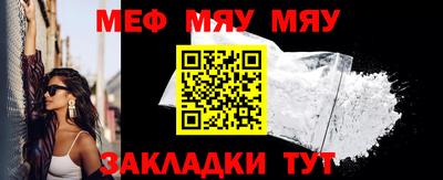 ALPHA-PVP Новозыбков