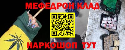 ALPHA-PVP Новодвинск