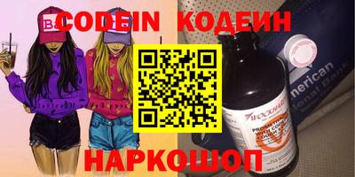 ALPHA-PVP Новодвинск