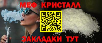 ALPHA-PVP Новодвинск