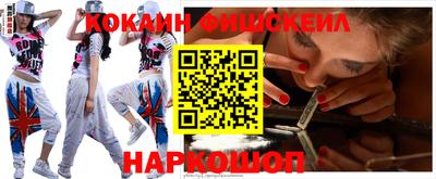 ALPHA-PVP Новодвинск