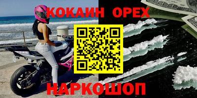 ALPHA-PVP Новодвинск