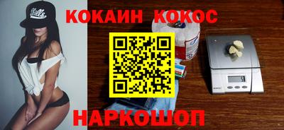 ALPHA-PVP Новозыбков