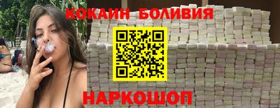 ALPHA-PVP Новозыбков