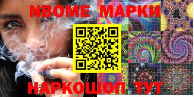 ALPHA-PVP Новодвинск