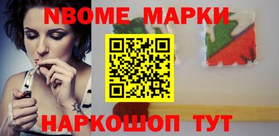 ALPHA-PVP Новодвинск