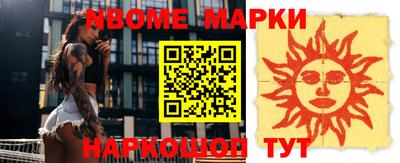 ALPHA-PVP Новозыбков
