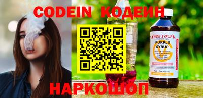 ALPHA-PVP Новодвинск