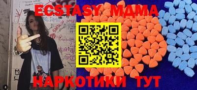 ALPHA-PVP Новозыбков