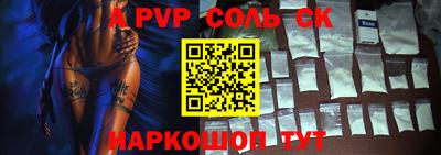 альфа пвп Новокубанск