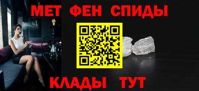 альфа пвп Новокубанск