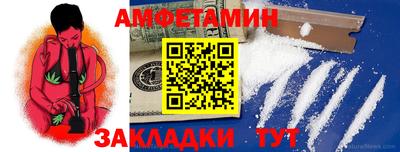 ALPHA-PVP Новодвинск