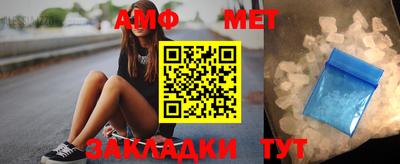 ALPHA-PVP Новодвинск