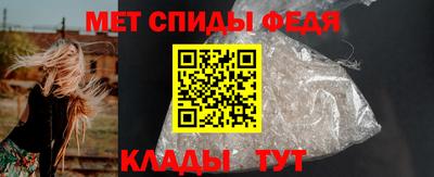 ALPHA-PVP Новозыбков