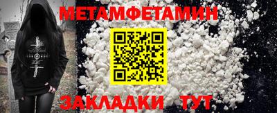 ALPHA-PVP Новозыбков