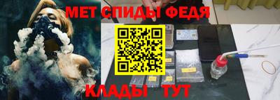 ALPHA-PVP Новодвинск