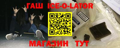 ALPHA-PVP Новозыбков
