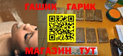 ALPHA-PVP Новозыбков