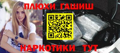 альфа пвп Новокубанск
