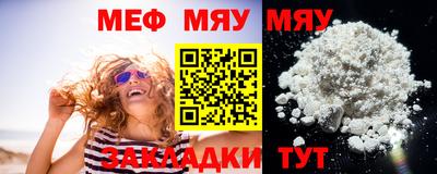 ALPHA-PVP Новодвинск