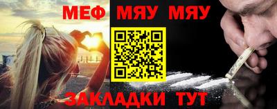 ALPHA-PVP Новодвинск