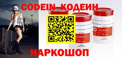 ALPHA-PVP Новодвинск