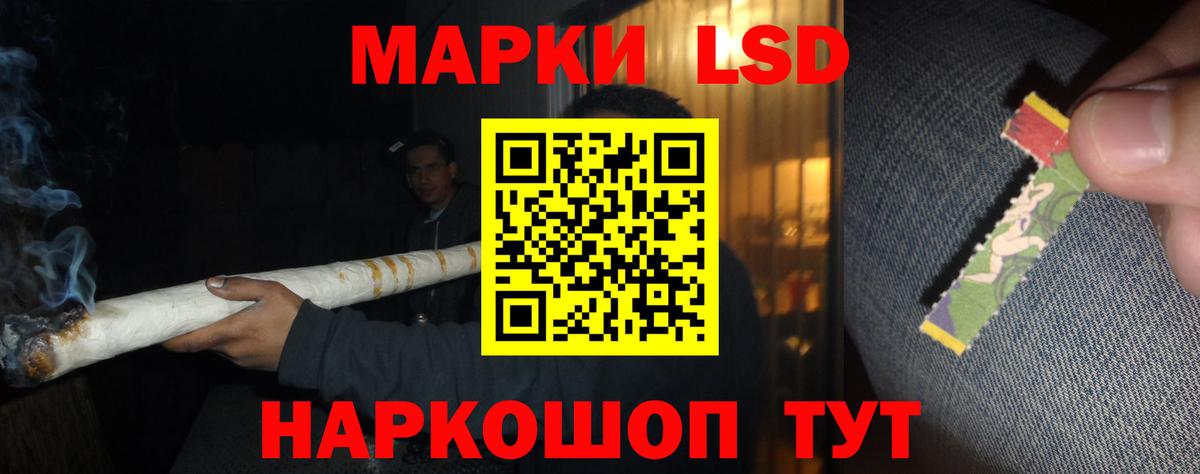 Лсд 25 экстази кислота  LSD-25 экстази кислота  Курск  Вход с VPN 
