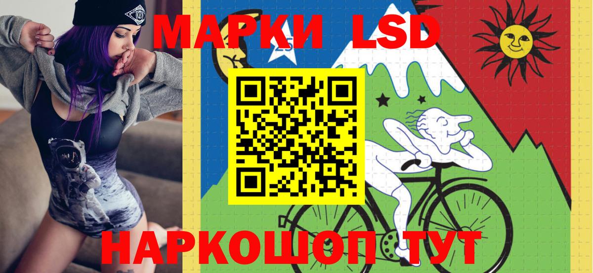 Марки N-bome  Марки N-bome 1,5мг  Вход с VPN  Курск 