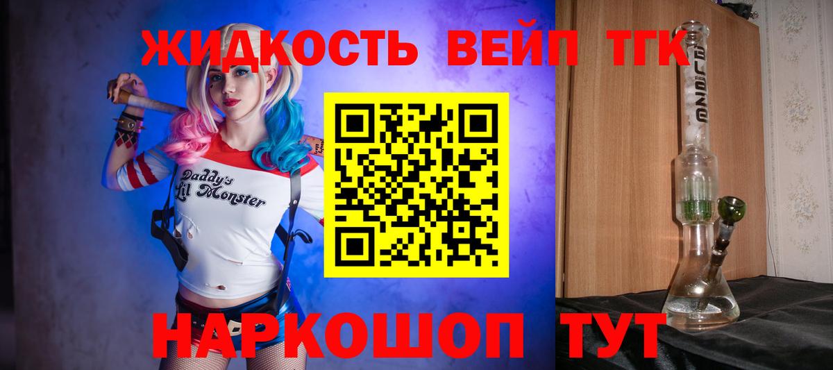 ТГК Wax  Вход с VPN  ТГК Wax  Курск 